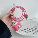 Starbucks Theme Silicone Cable Protector and Adapter Case For iPhone Charger